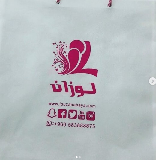 Non-woven fabric bags